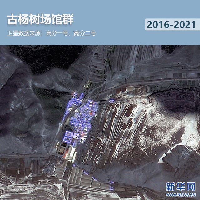 衛(wèi)星見證，這里如何變身“冬奧小城”