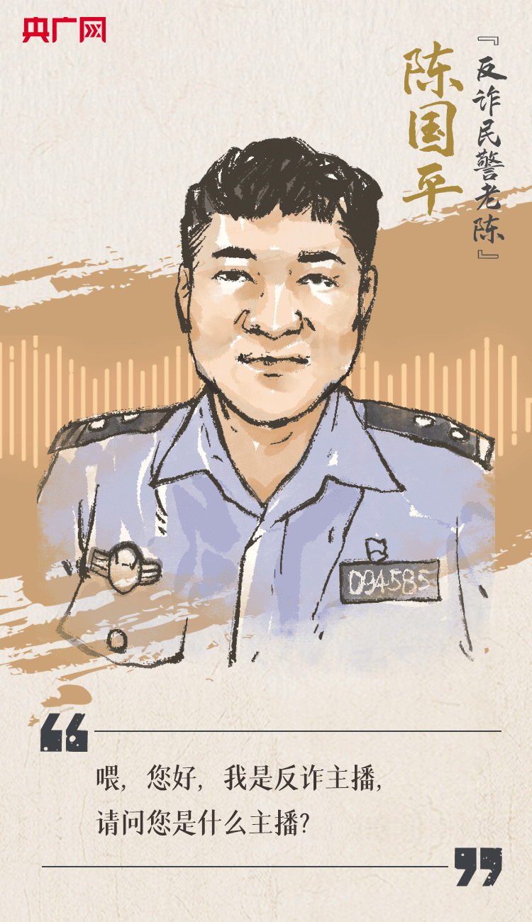 聽到你在，我便安心