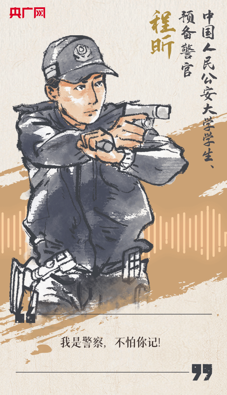 聽到你在，我便安心