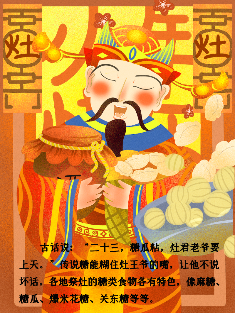 小年到底是什么年？