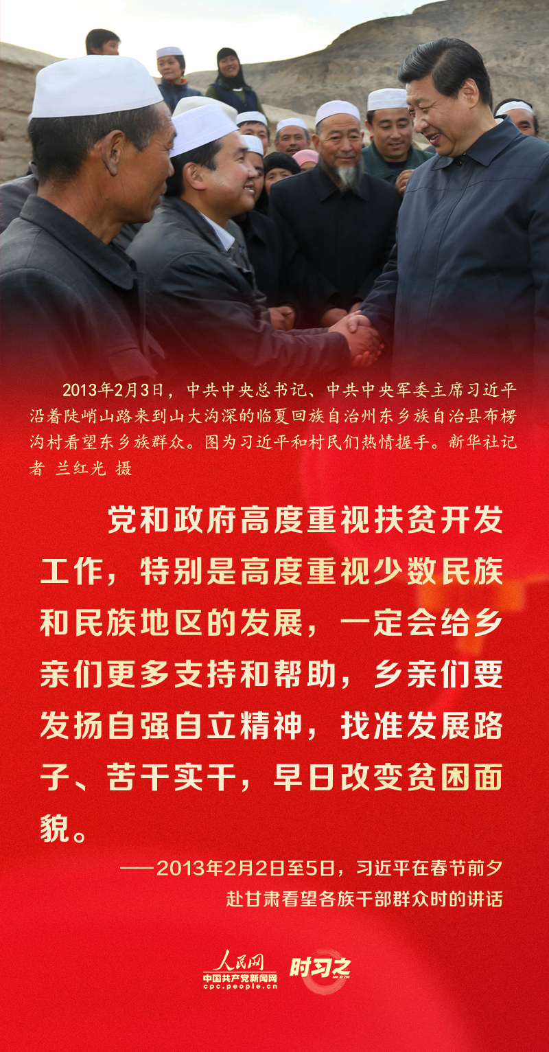 習(xí)近平的新春祝福真摯暖心！