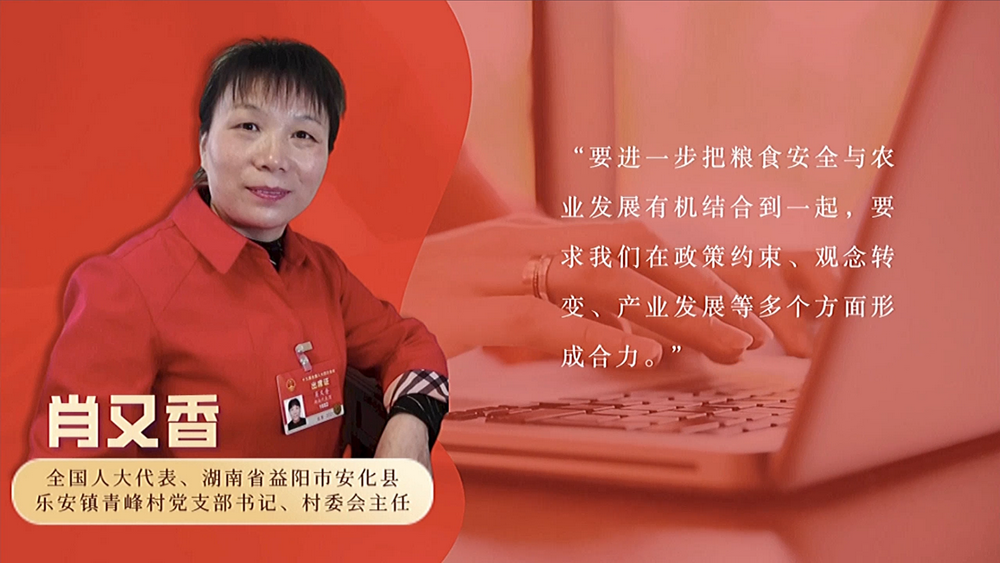 數(shù)說政府工作報告丨政府工作報告提及7次！“農(nóng)業(yè)”一詞2022年將這樣書寫……