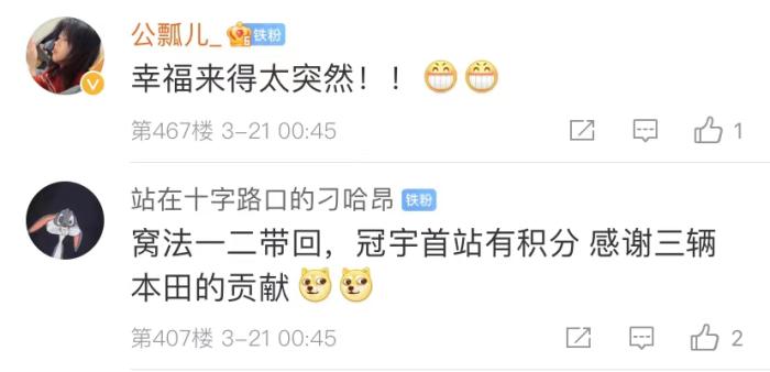 周冠宇，F(xiàn)1中國(guó)第一人！首秀就拿分！