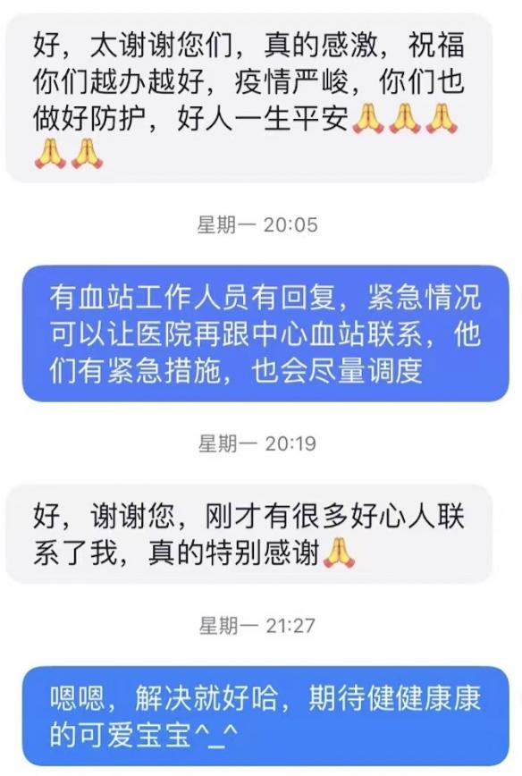 這份救命文檔，刷屏了！