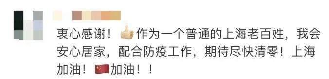 曾全網(wǎng)刷屏的“落日余暉”爺爺，對上海醫(yī)生說……