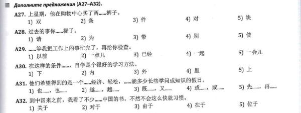 全球連線 | 進(jìn)高考、入課堂，海外“中文熱”持續(xù)升溫