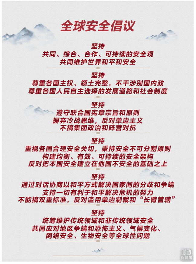 時(shí)政新聞眼丨這一場(chǎng)關(guān)于“未來”的主旨演講，習(xí)近平傳遞了哪些重要信息？