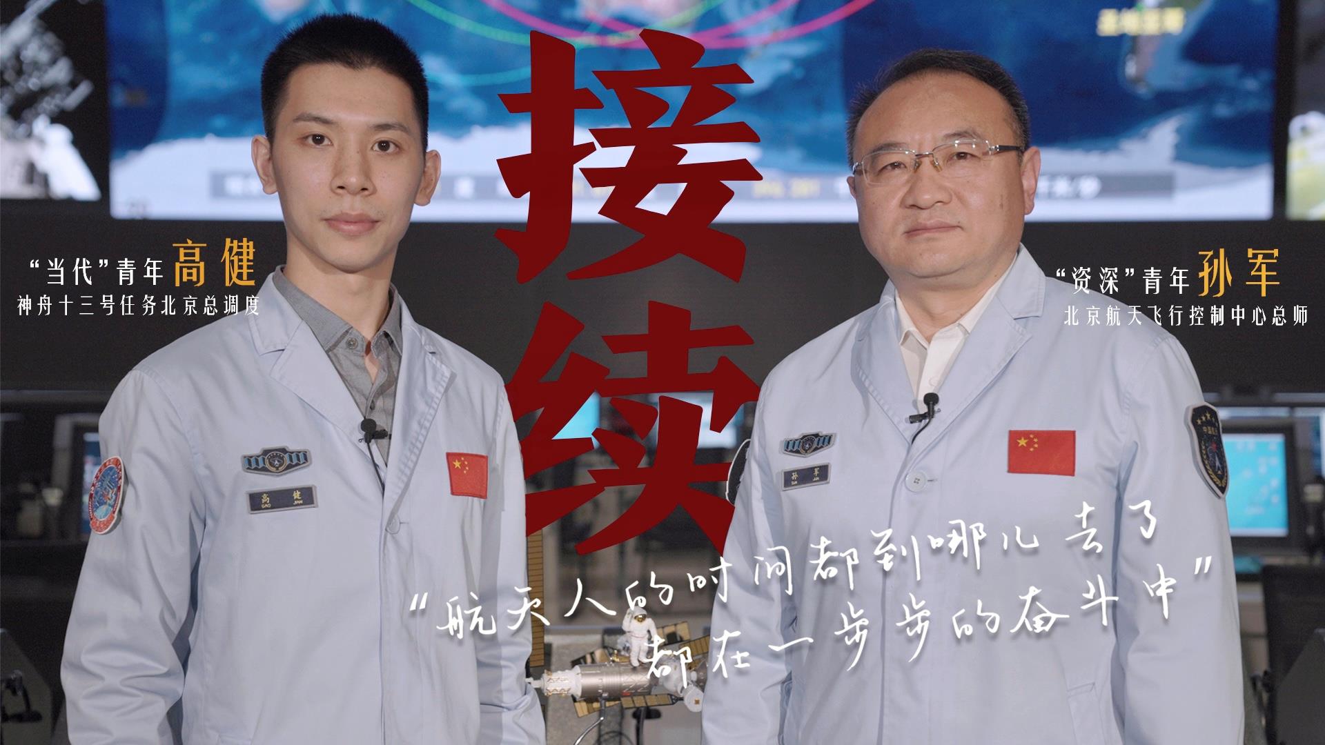 何為青年？青年何為？