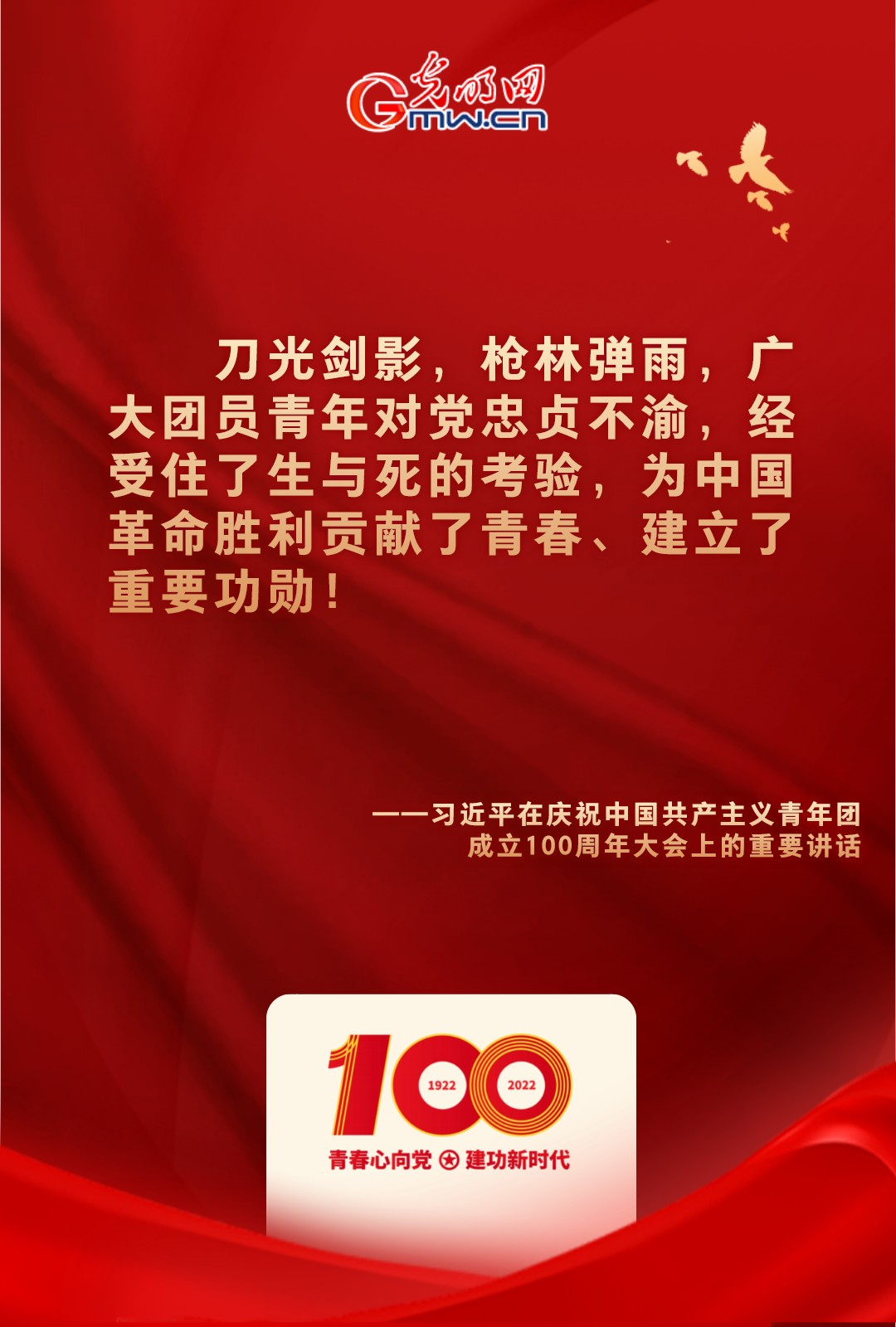 海報 |“把舵定向” 習近平總書記金句振奮人心！