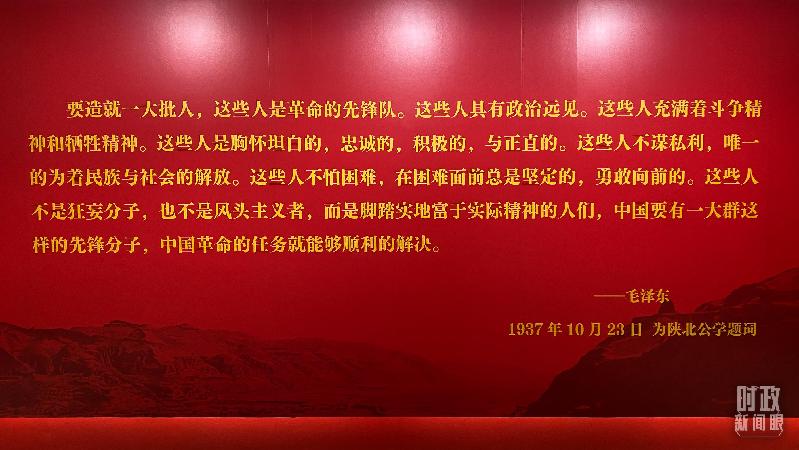 時(shí)政新聞眼丨在慶祝中國(guó)共青團(tuán)成立100周年大會(huì)上，習(xí)近平這樣寄望青年
