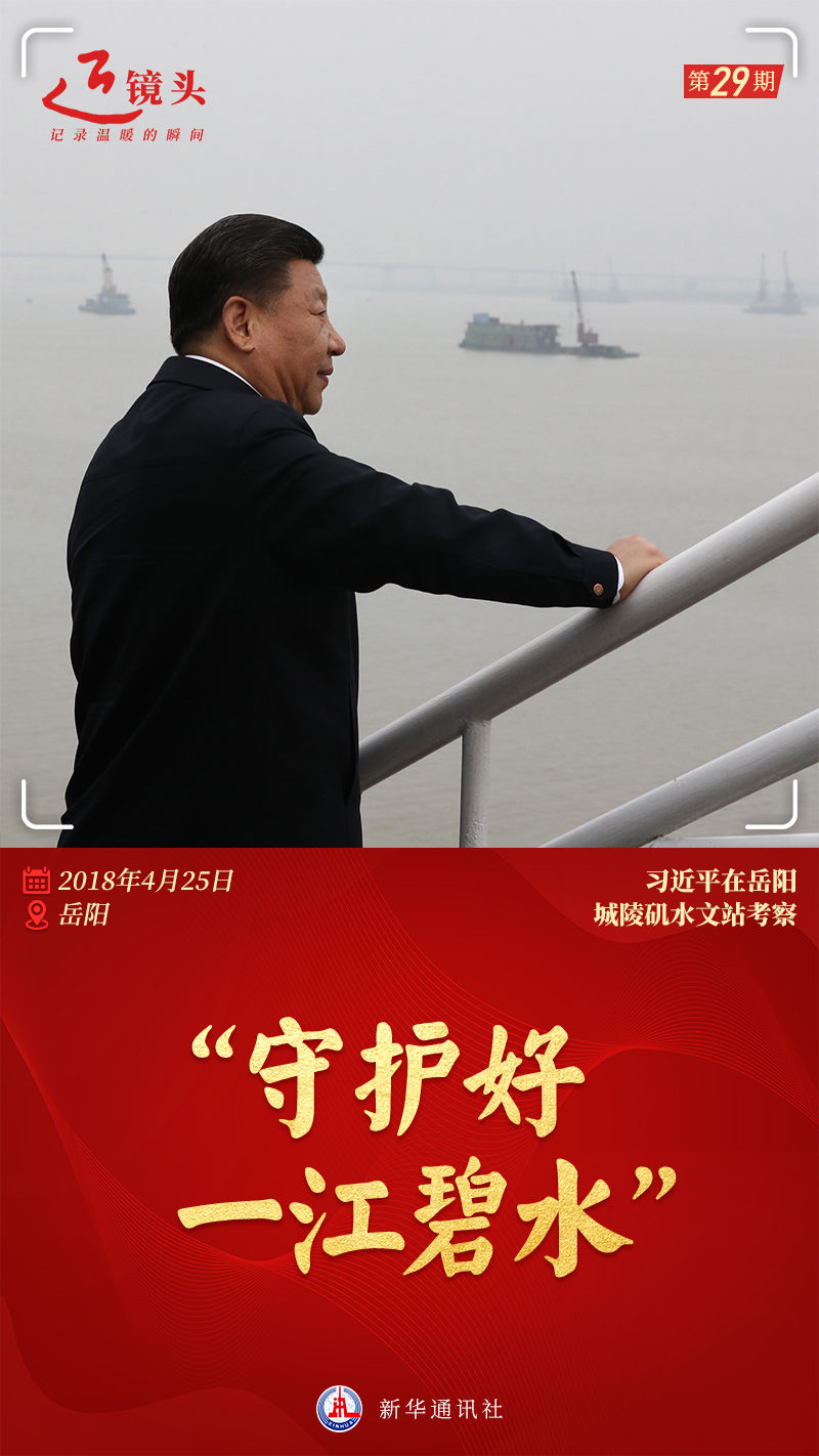 近鏡頭丨一江一河，永續(xù)發(fā)展