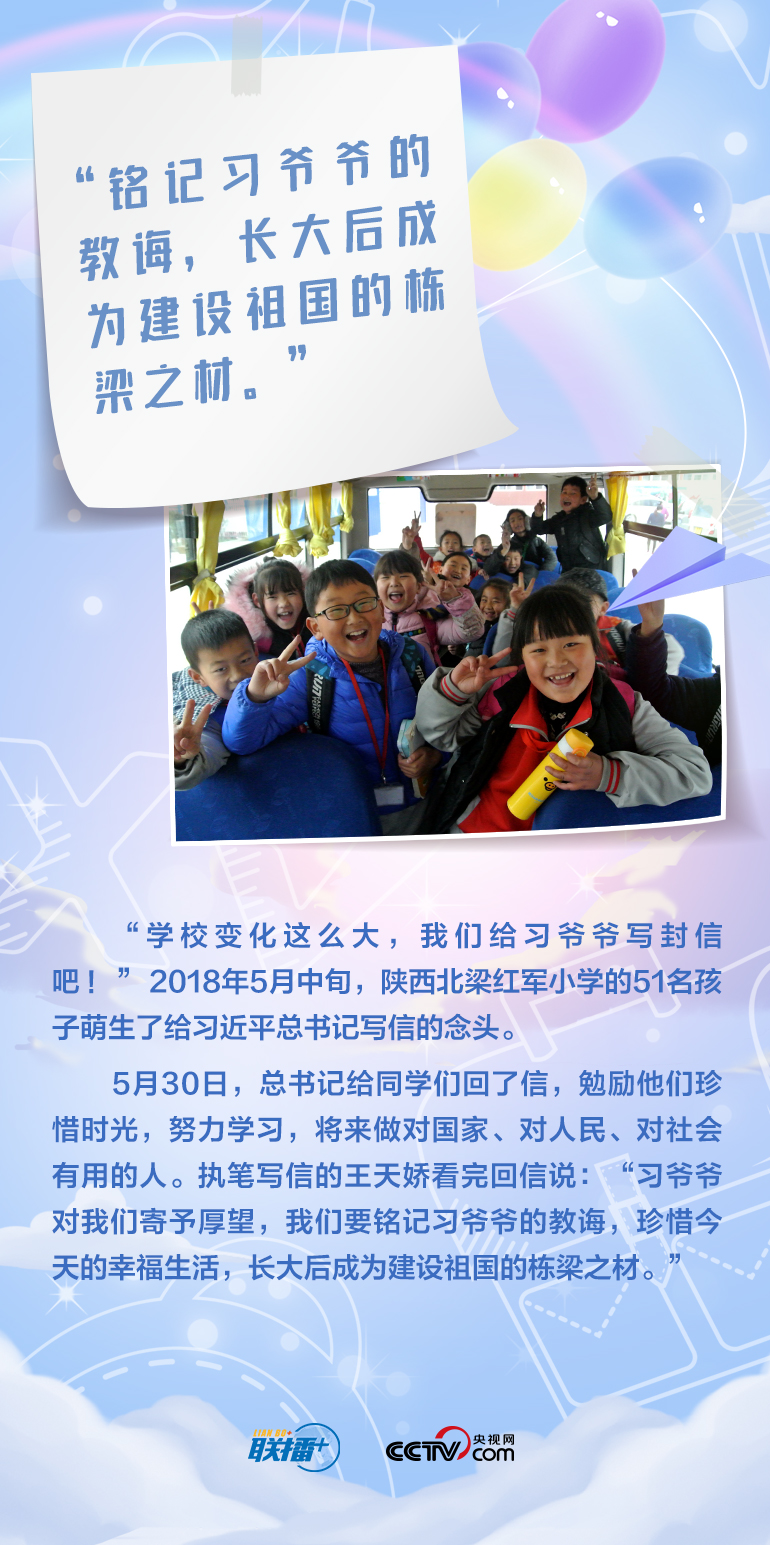 最溫柔的牽掛｜習爺爺，我想對您說