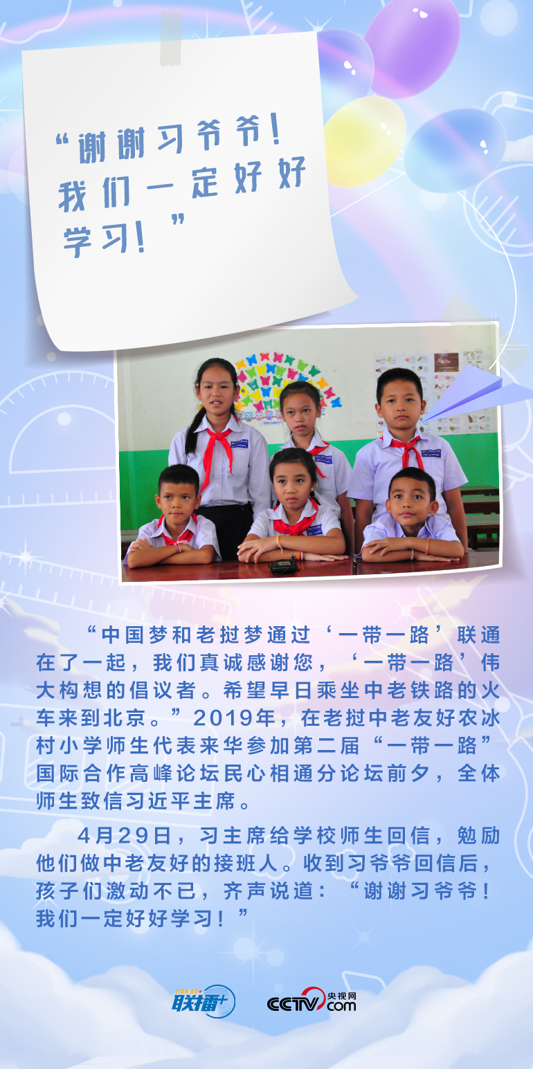 最溫柔的牽掛｜習爺爺，我想對您說