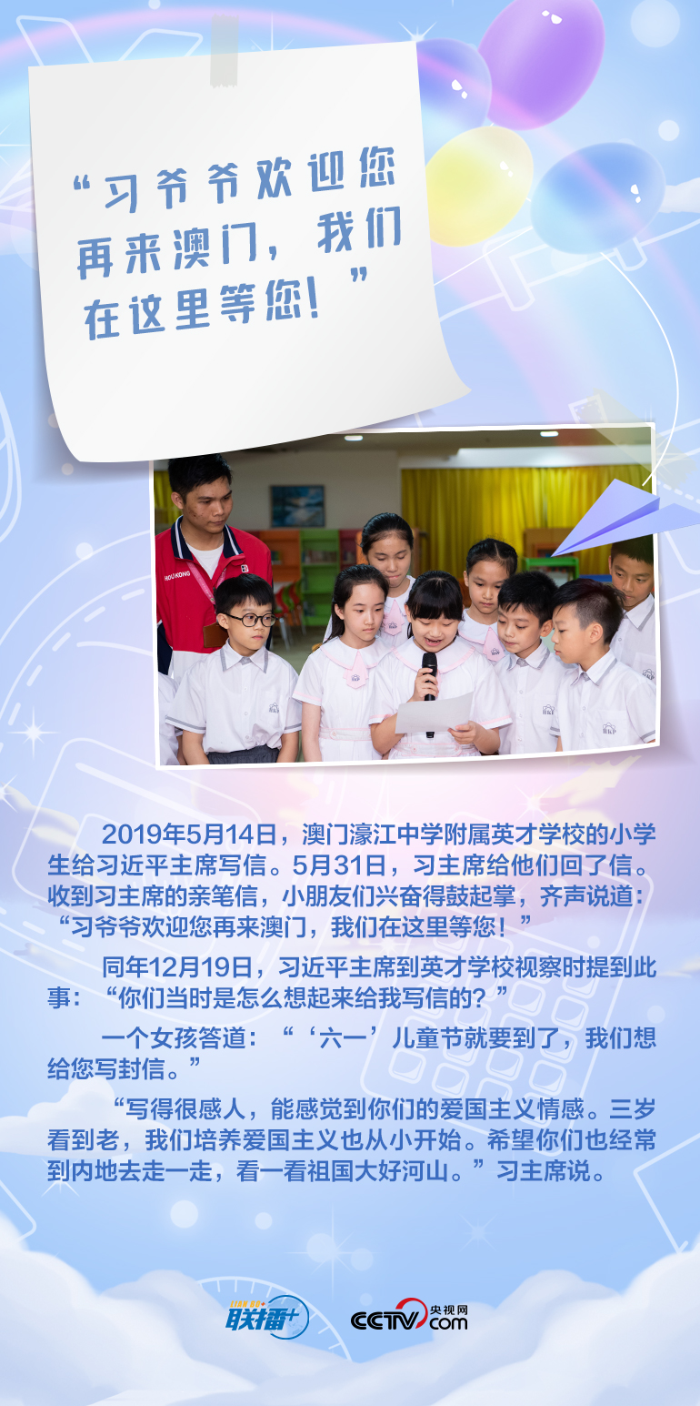 最溫柔的牽掛｜習爺爺，我想對您說