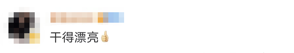 驚險！這不是電影畫面