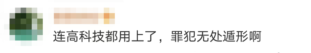 驚險！這不是電影畫面