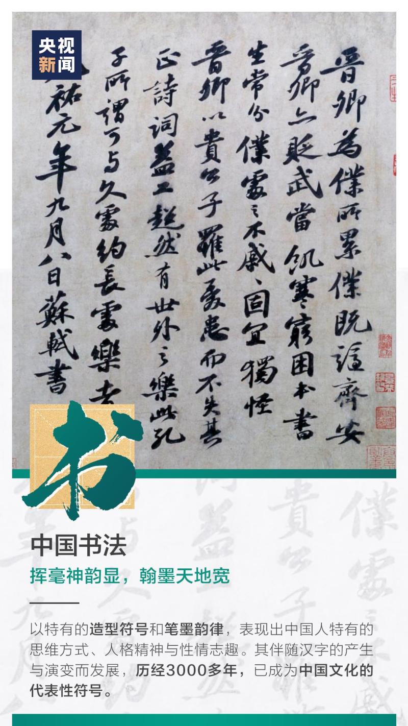 這也太浪漫了吧！