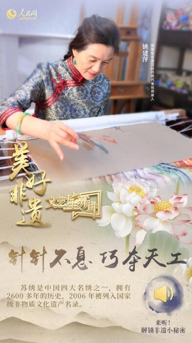 中國人有多少絕活兒？藏不住了！