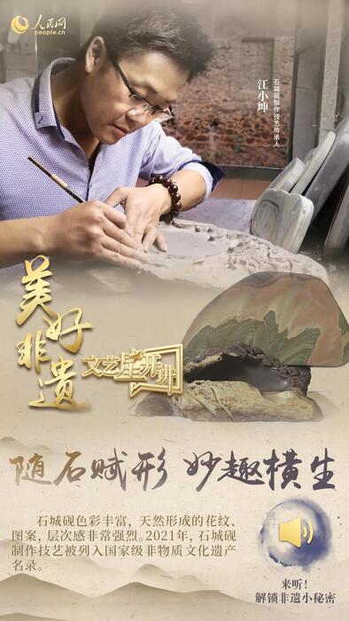 中國人有多少絕活兒？藏不住了！