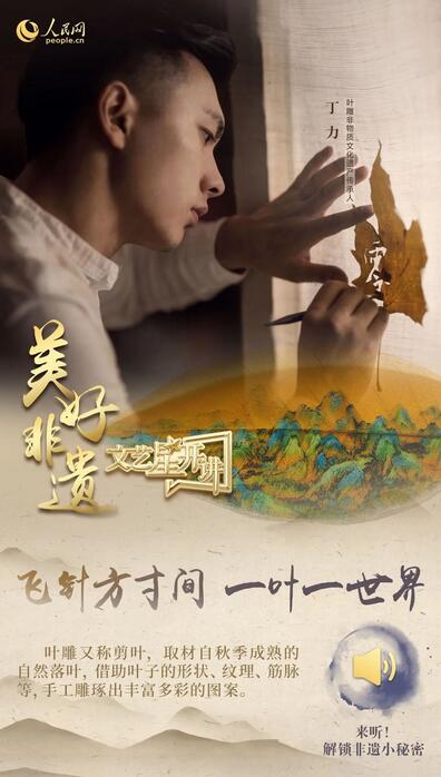 中國人有多少絕活兒？藏不住了！