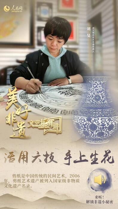 中國人有多少絕活兒？藏不住了！