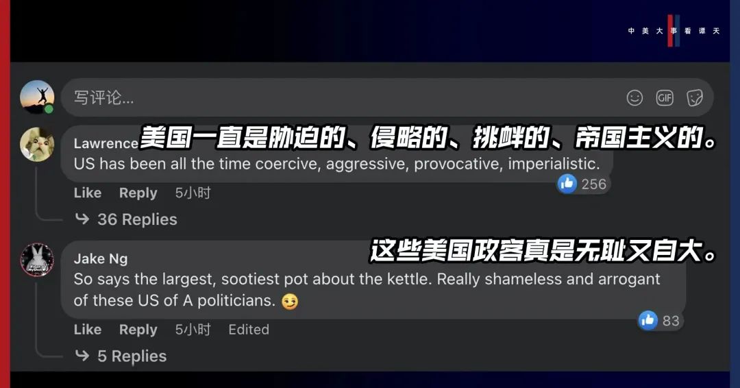 香格里拉對話會：中美交鋒，擊穿美國三個幻想