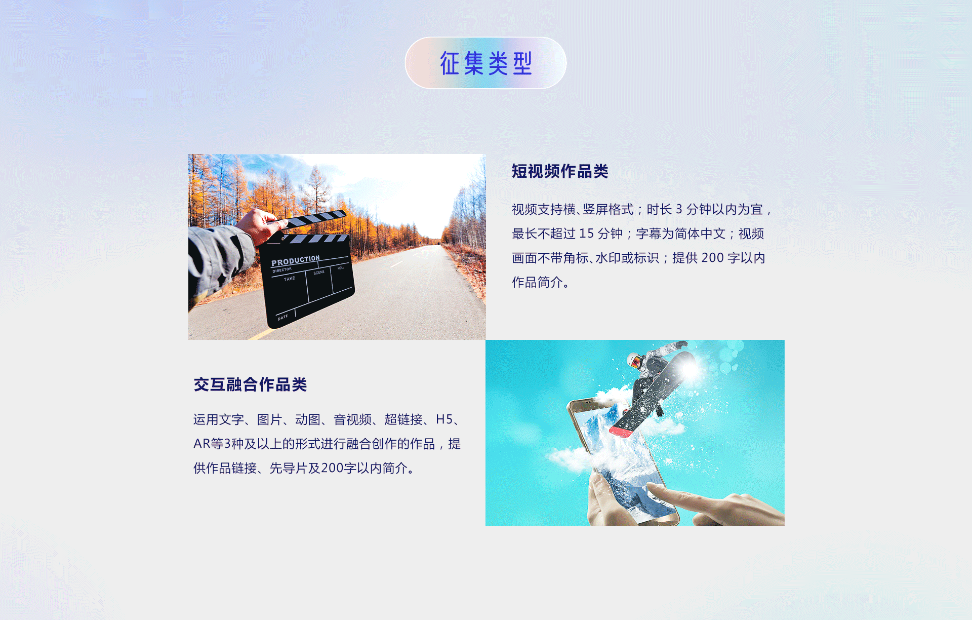第五屆“你好，新時代——有我更出彩”青年融媒體作品大賽正式啟動