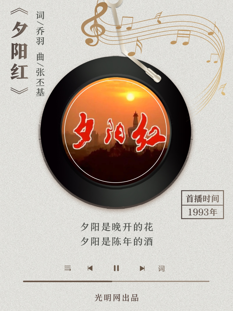 【海報】歲月留聲機丨他筆下的金曲，陪伴一代代中國人成長