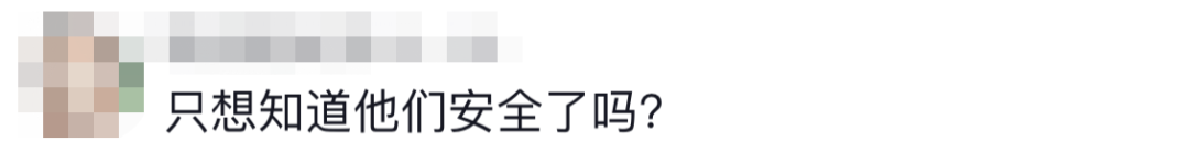 6名消防員，都平安?。?！