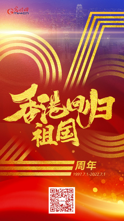 【香港回歸祖國25周年特別策劃】這，是香港青年的答案