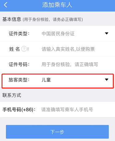 暑期到來，這份兒童出行指南請查收