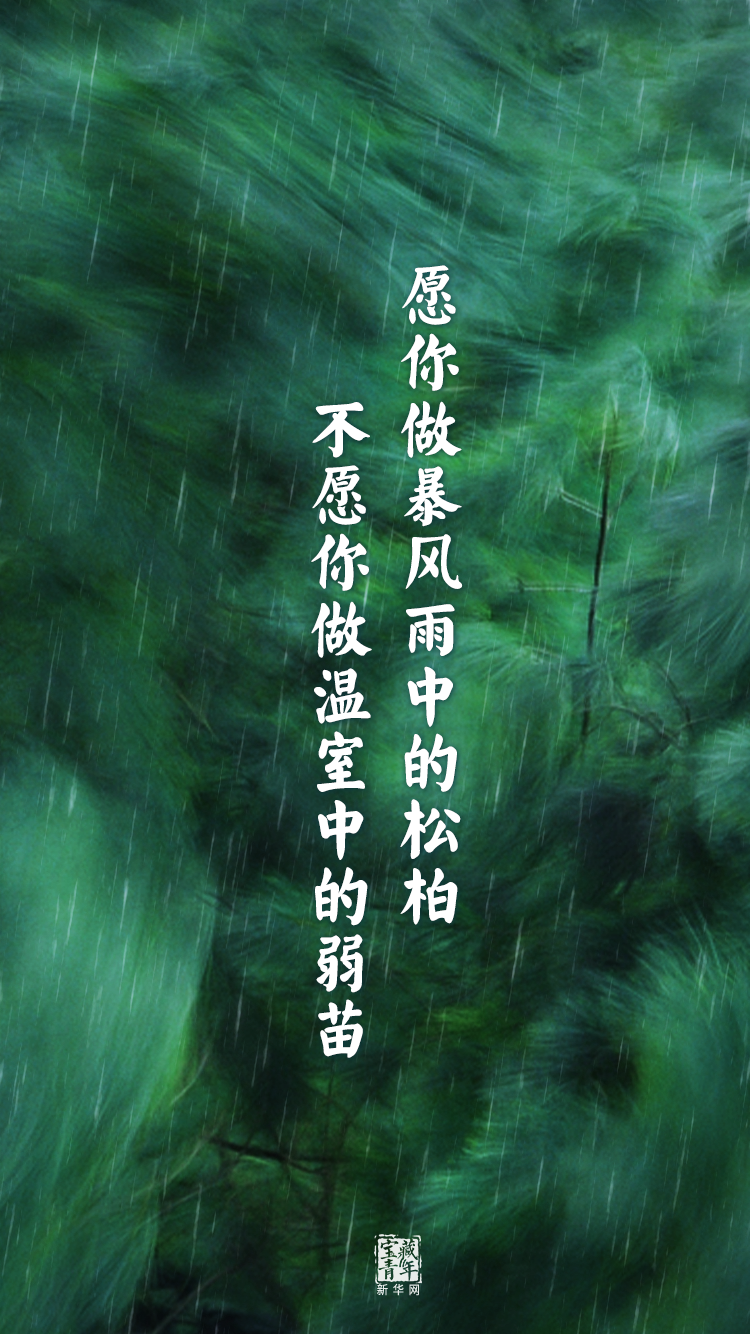 他離開(kāi)整整60年了，可我們依然在想念他……