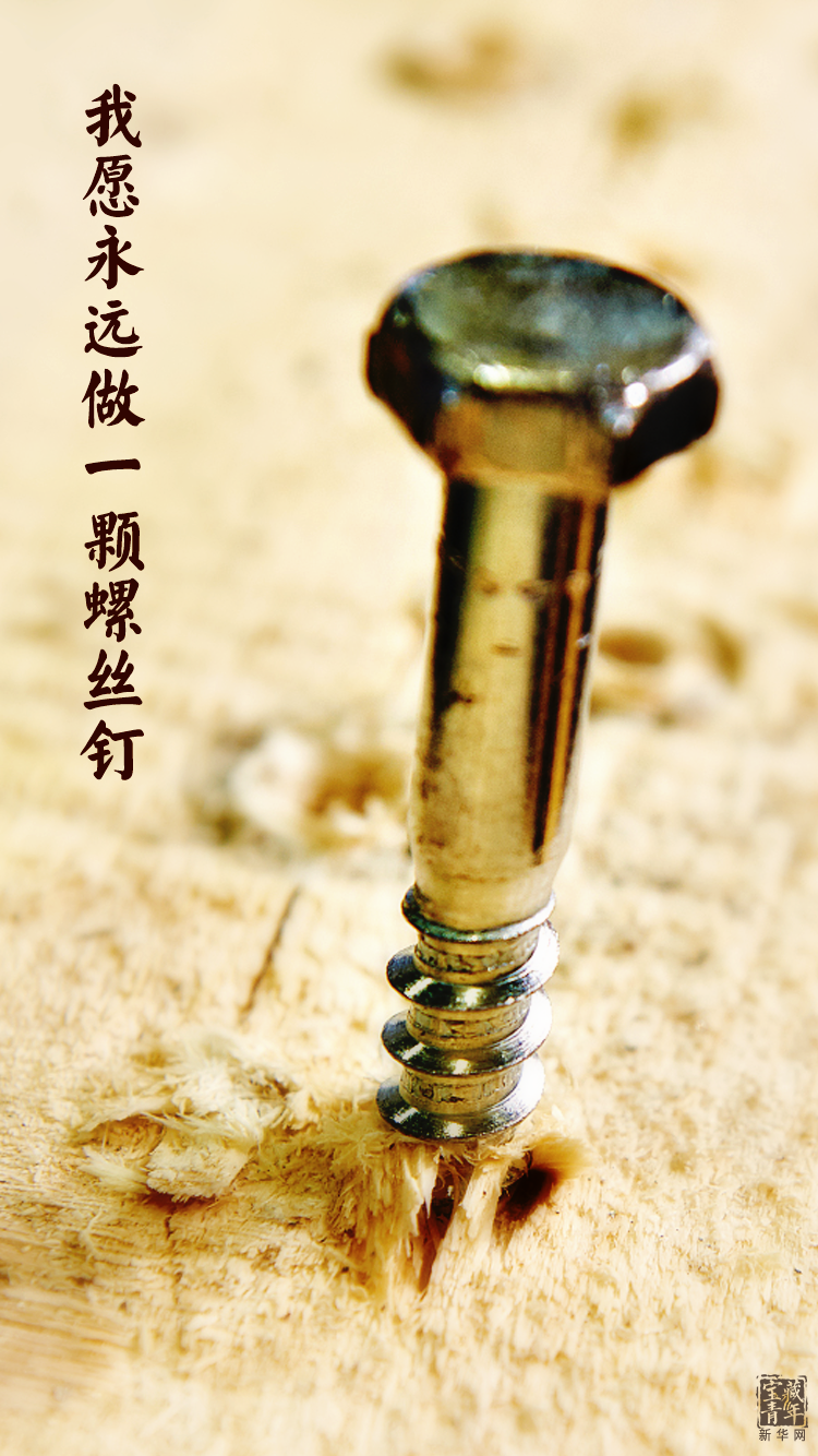 他離開(kāi)整整60年了，可我們依然在想念他……