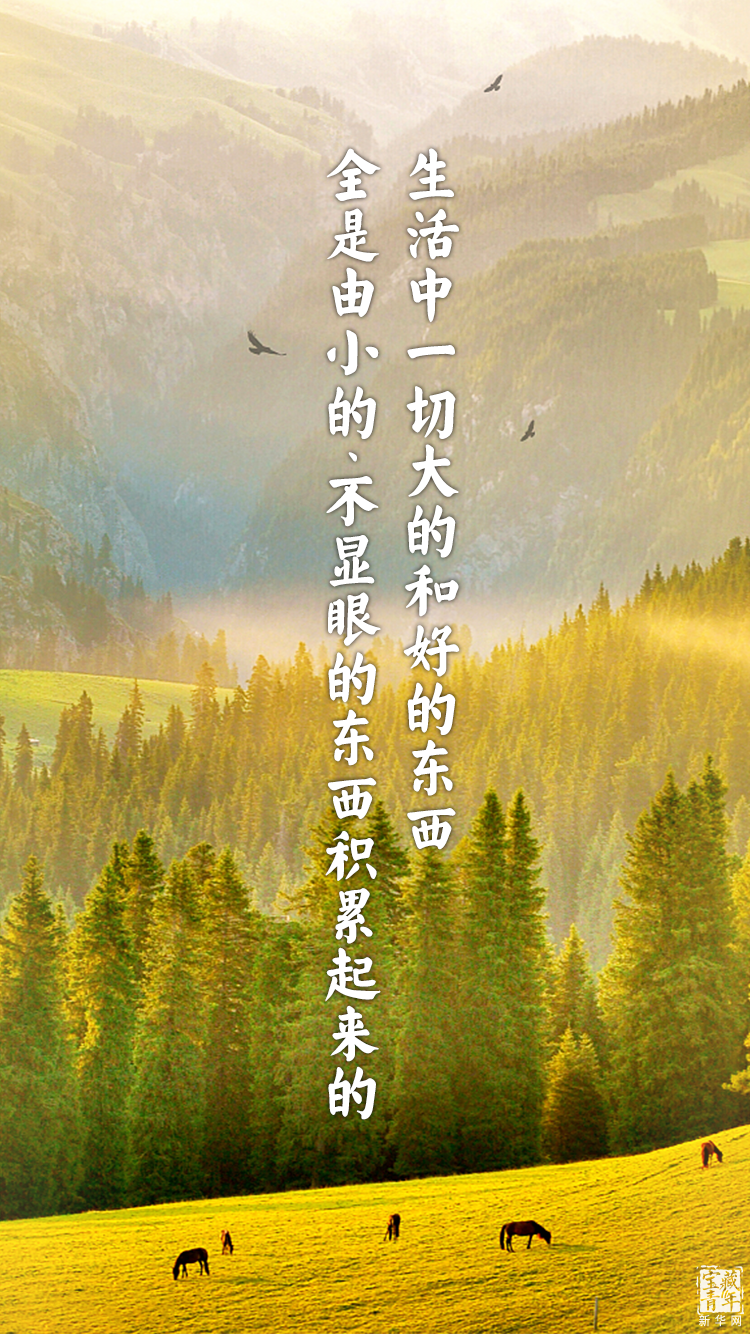 他離開(kāi)整整60年了，可我們依然在想念他……