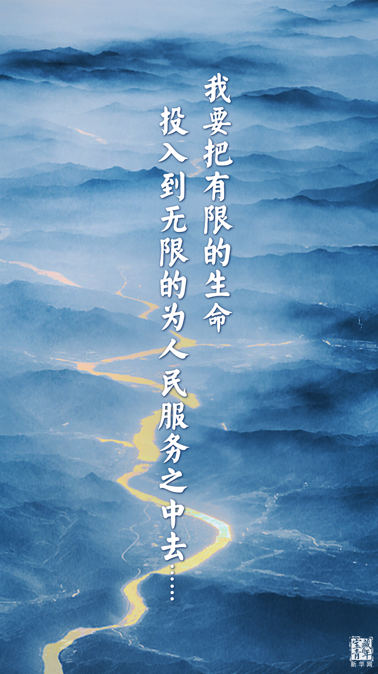 他離開(kāi)整整60年了，可我們依然在想念他……