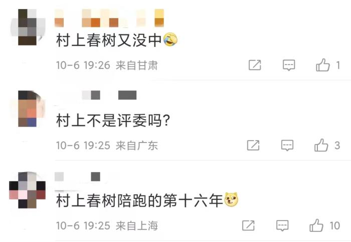 安妮·埃爾諾獲諾貝爾文學(xué)獎，對中國文壇有何啟發(fā)？