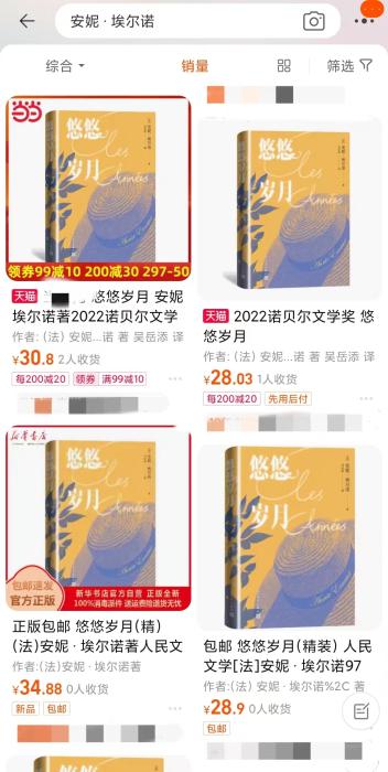 安妮·埃爾諾獲諾貝爾文學(xué)獎，對中國文壇有何啟發(fā)？