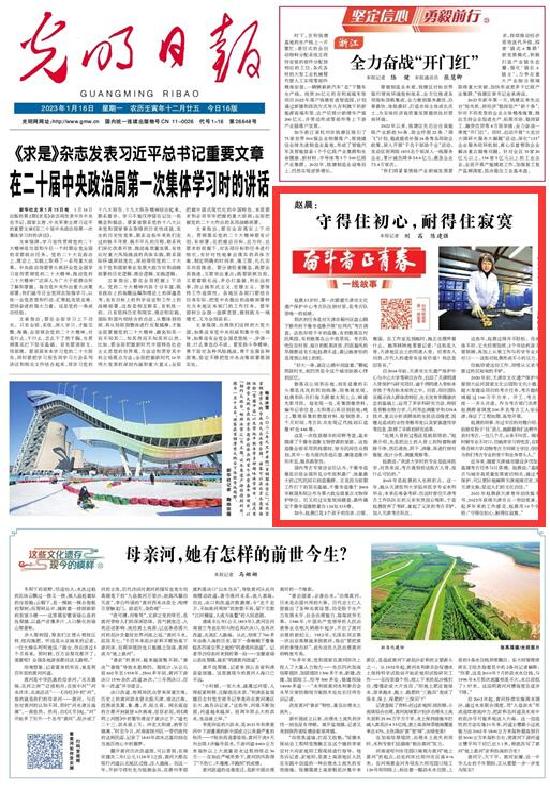 微視頻丨【奮斗者 正青春 】趙晨：守得住初心，耐得住寂寞