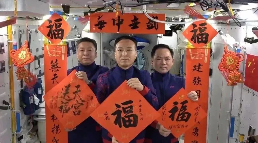 宇宙級浪漫！這是中國人獨有的巧思！