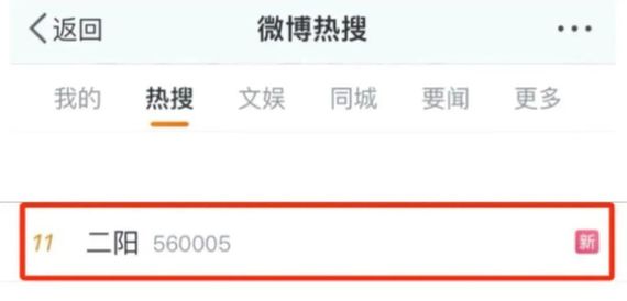 屢登熱搜！“二陽”是否增多？再感染風險多大？最新研判