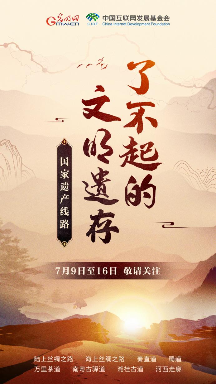 【何以中國(guó)·了不起的文明遺存】河西走廊:積極求索的家國(guó)山河路