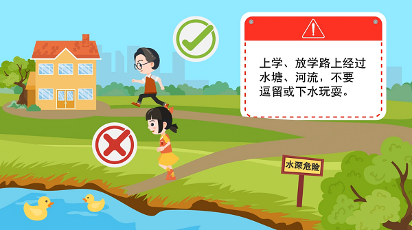 【防汛救災(zāi)在行動(dòng)】動(dòng)畫｜@廣大家長(zhǎng)們，這些防溺水安全知識(shí)和孩子一起學(xué)習(xí)