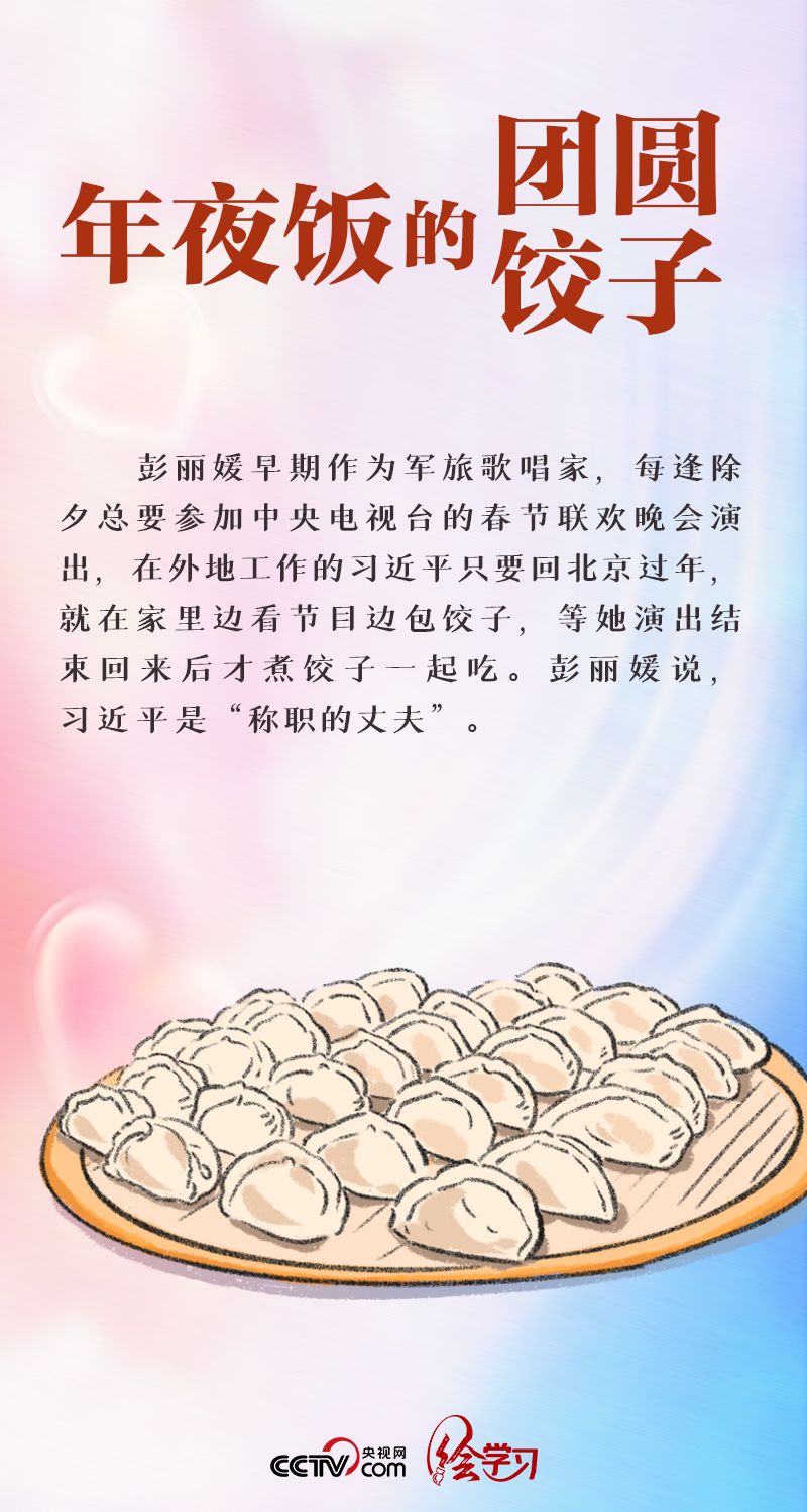 繪學(xué)習(xí)|最長情的告白