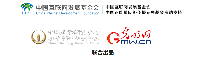 【尋覓西藏·格?；ㄩ_】采之有時(shí)：奇妙藏藥的時(shí)間之旅