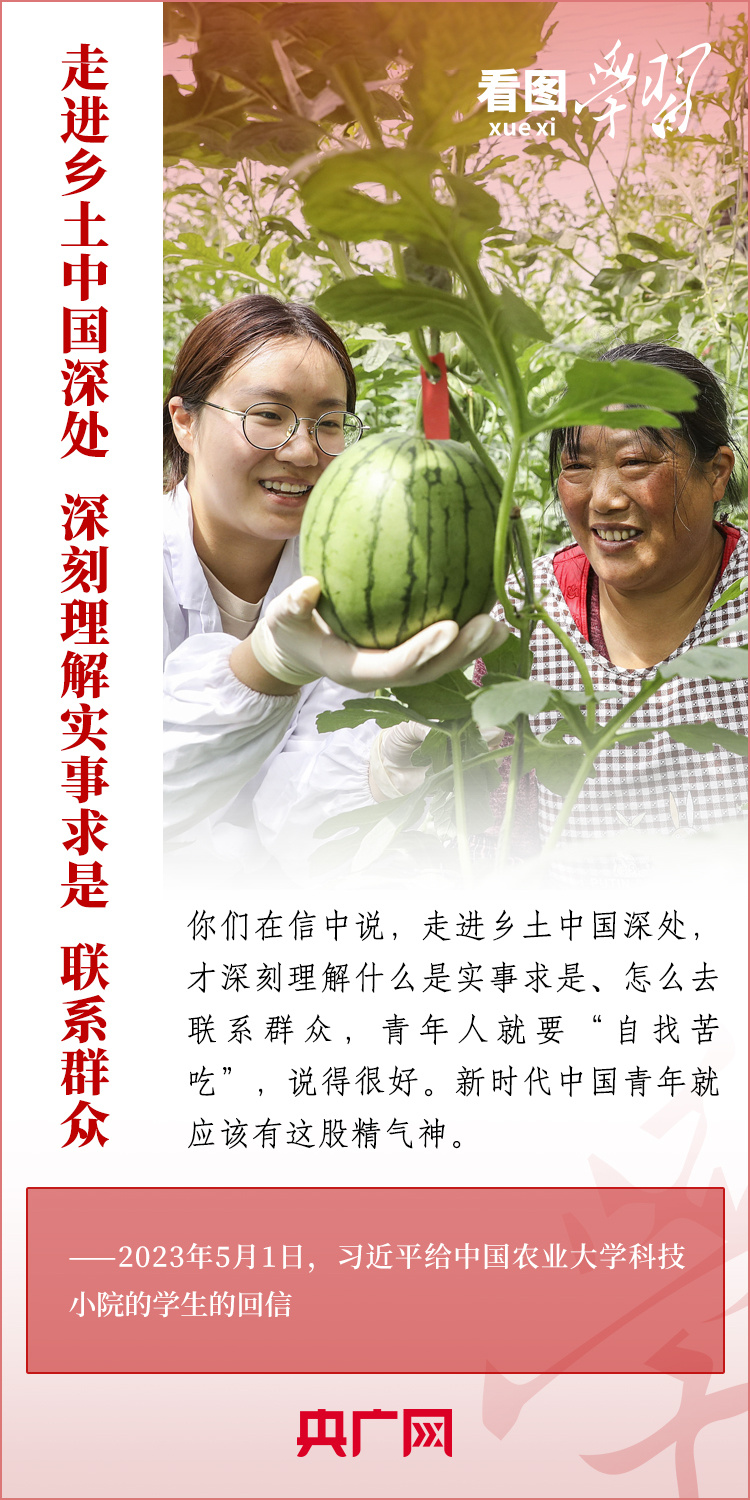 看圖學(xué)習(xí)丨樹立正確的世界觀、人生觀、價(jià)值觀，走好人生道路