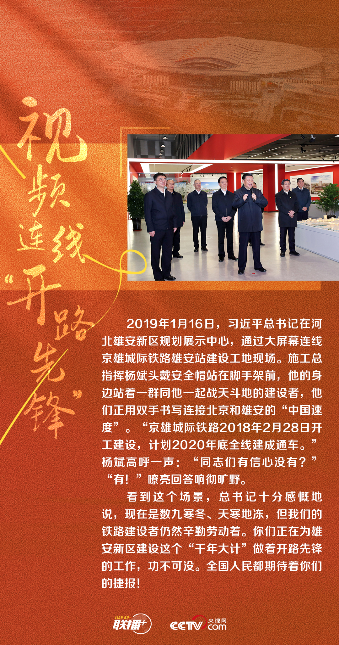 聯(lián)播+|面對(duì)面心貼心 習(xí)近平與工人在一起