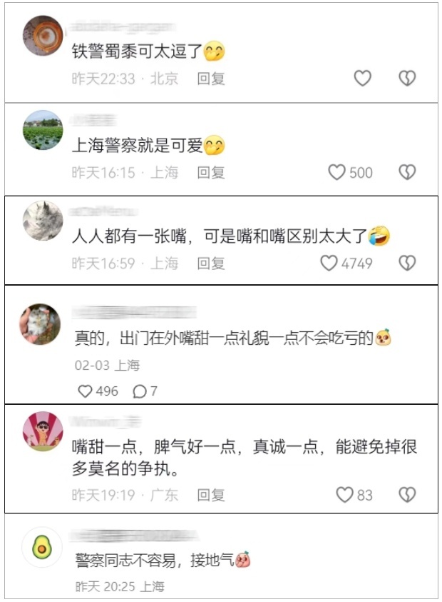 嘮嗑式疏導(dǎo)，鐵警叔叔太逗了！