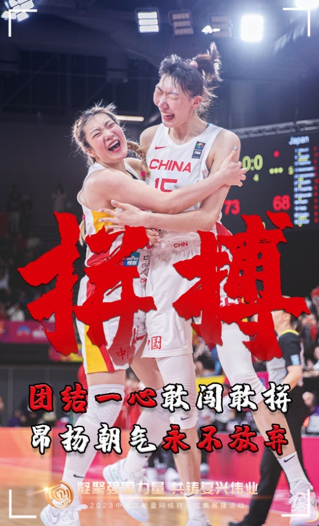 【海報】這些關(guān)鍵詞，奏響“奮斗有我”的時代強(qiáng)音