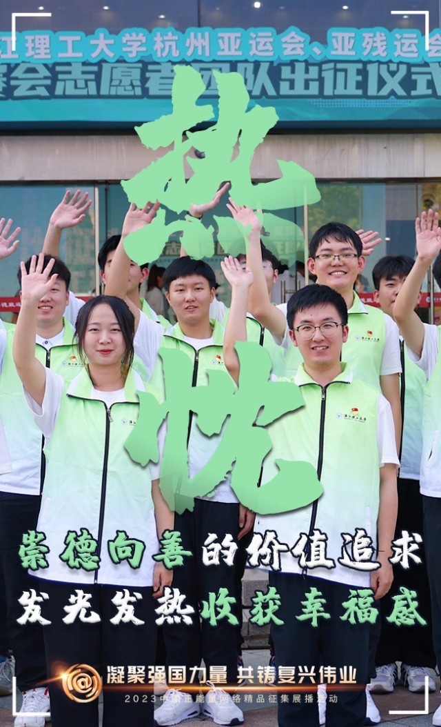 【海報】這些關(guān)鍵詞，奏響“奮斗有我”的時代強(qiáng)音