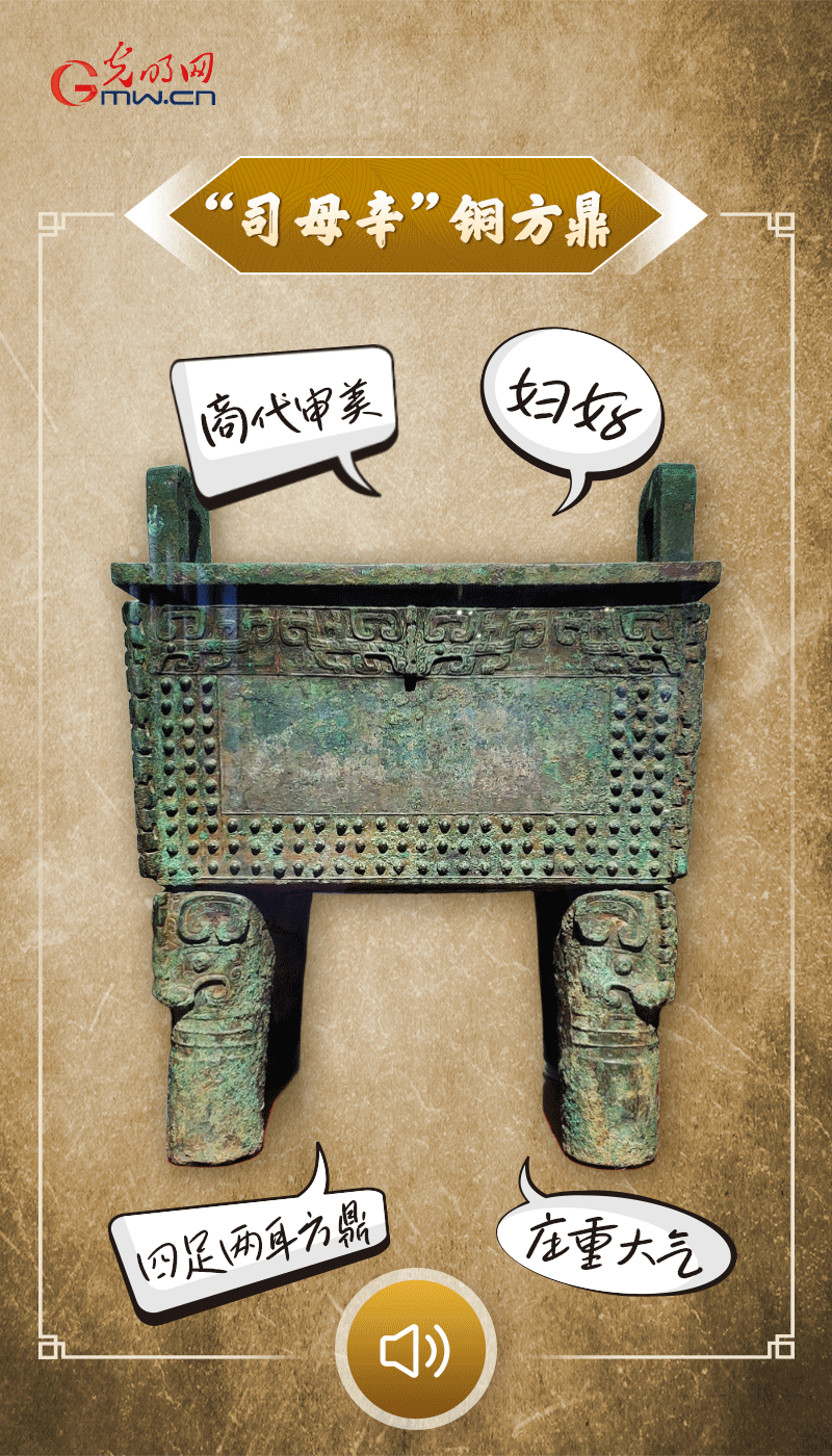 文物會說話 | 殷墟博物館新館開館啦，帶你奔赴“千年之約”